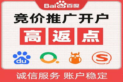 揭秘SEM优化师案例：从0到1的流量增长