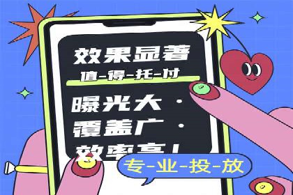 企业SEM竞价代运营效果显著案例
