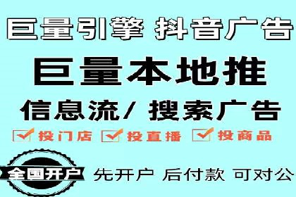 推广策略对开户费用影响的实际案例